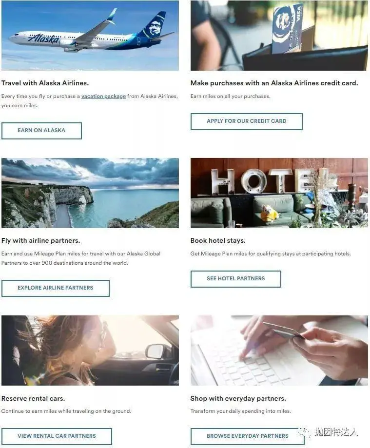《兑换长途飞行性价比之王 - 阿拉斯加航空里程教程》