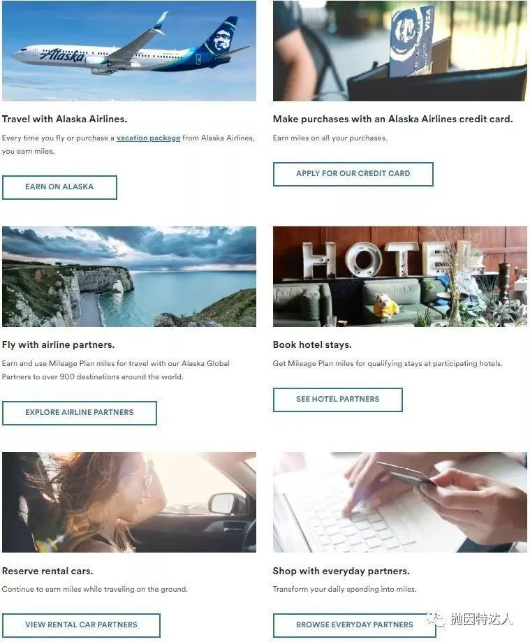 兑换长途飞行性价比之王 - 阿拉斯加航空里程教程 兑换长途飞行性价比之王 - 阿拉斯加航空里程教程