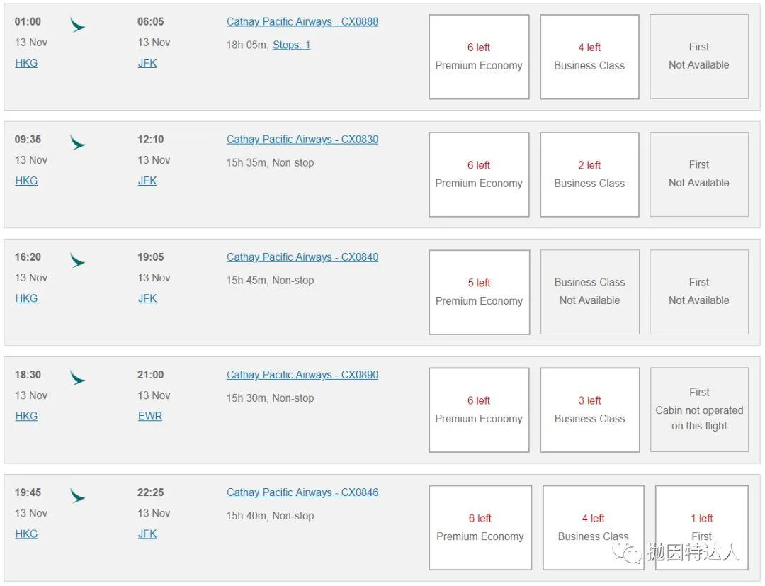 兑换长途飞行性价比之王 - 阿拉斯加航空里程教程 兑换长途飞行性价比之王 - 阿拉斯加航空里程教程