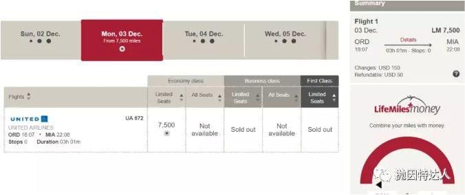 《58000点数超值兑换中美豪华头等舱仅剩3天 - Citi TYP转Avianca Lifemiles额外赠送25%里程》