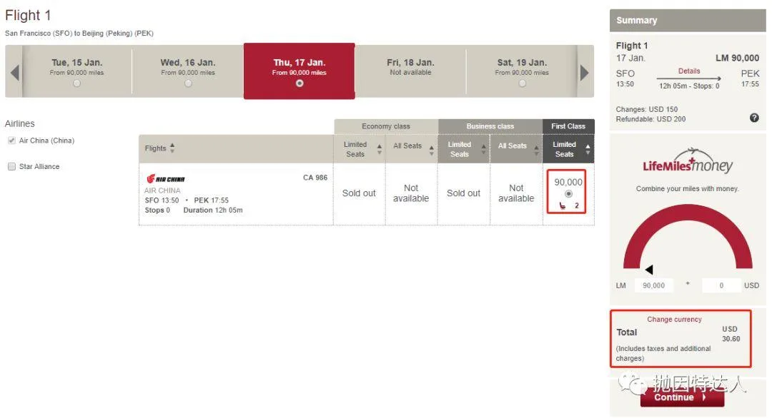 渣行也准备给大家送商务舱/头等舱机票了？- Capital One点数在12月可转为航空里程