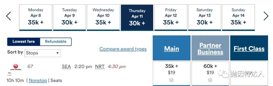 海量1000美元中美商务舱&头等舱大促销 —— 阿拉斯加航空里程促销活动（史高优惠促销）