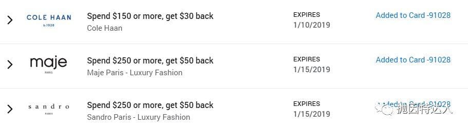 买买买省省省系列 - 最近Amex的几个送分(钱)Offers 小推荐 买买买省省省系列 - 最近Amex的几个送分(钱)Offers 小推荐