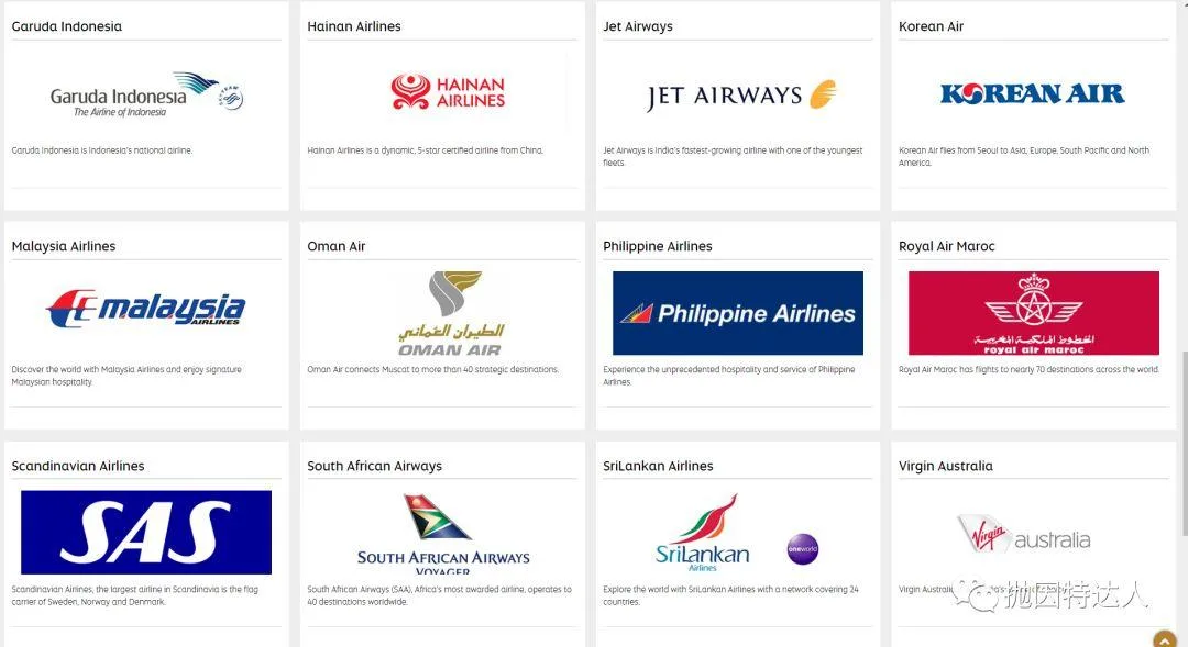 土豪航司带领大家走遍世界 - 阿提哈德航空里程指南 土豪航司带领大家走遍世界 - 阿提哈德航空里程指南