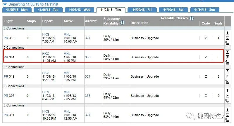 土豪航司带领大家走遍世界 - 阿提哈德航空里程指南 土豪航司带领大家走遍世界 - 阿提哈德航空里程指南