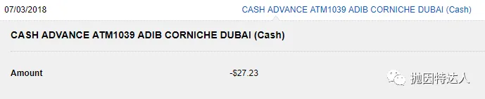 全球ATM取现无手续费神卡 - Fidelity Cash Management Debit Card介绍 全球ATM取现无手续费神卡 - Fidelity Cash Management Debit Card介绍