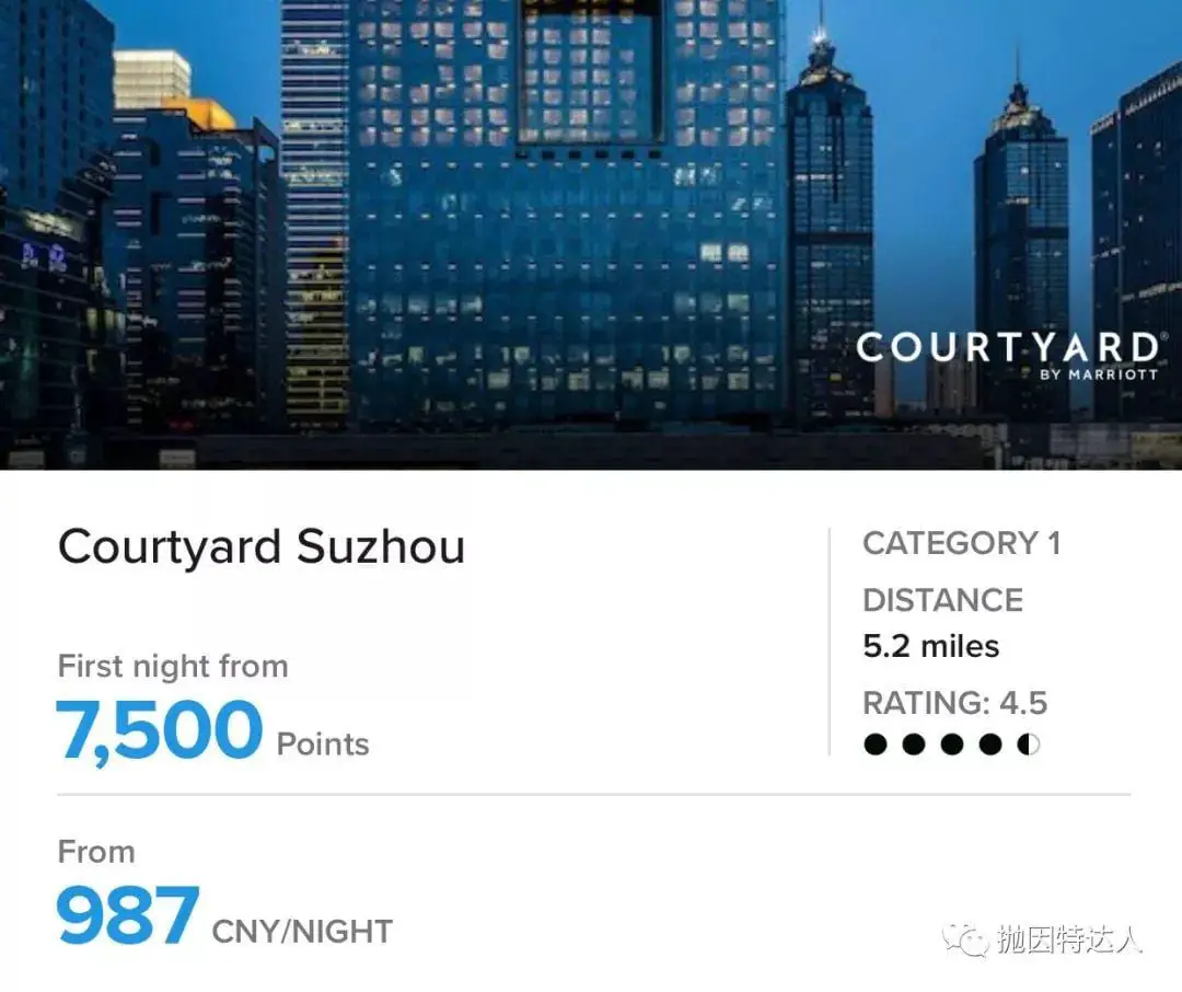 《全新豪华酒店卡开放申请 - Amex Starwood Preferred Guest Luxury Card信用卡》