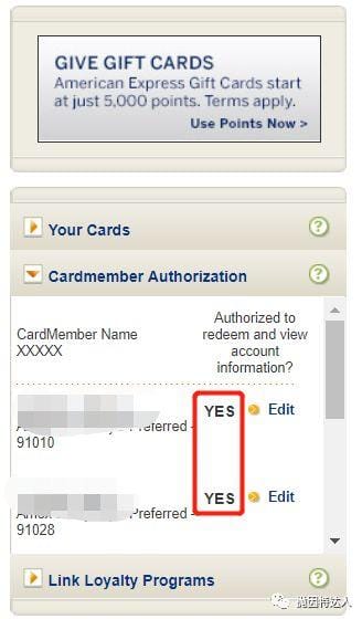 买买买省省省系列 - 在亚马逊购物享受八折优惠啦! 买买买省省省系列 - 在亚马逊购物享受八折优惠啦!