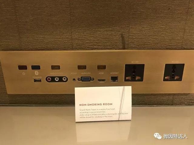 探索台北101脚下的灵异酒店 - 台北君悦酒店入住体验报告