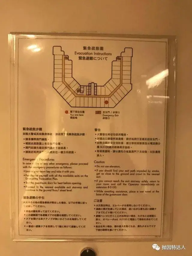 探索台北101脚下的灵异酒店 - 台北君悦酒店入住体验报告