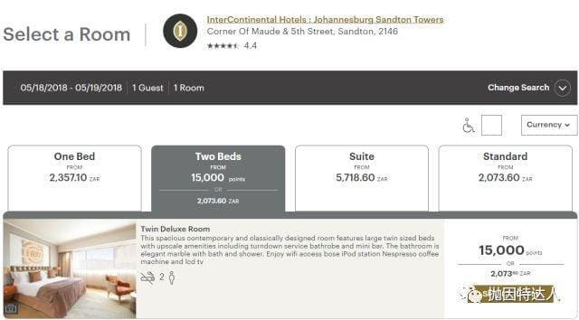 超低成本入住豪华酒店 - 洲际酒店集团 (IHG) 2018年Q2 PointBreaks促销活动 超低成本入住豪华酒店 - 洲际酒店集团 (IHG) 2018年Q2 PointBreaks促销活动