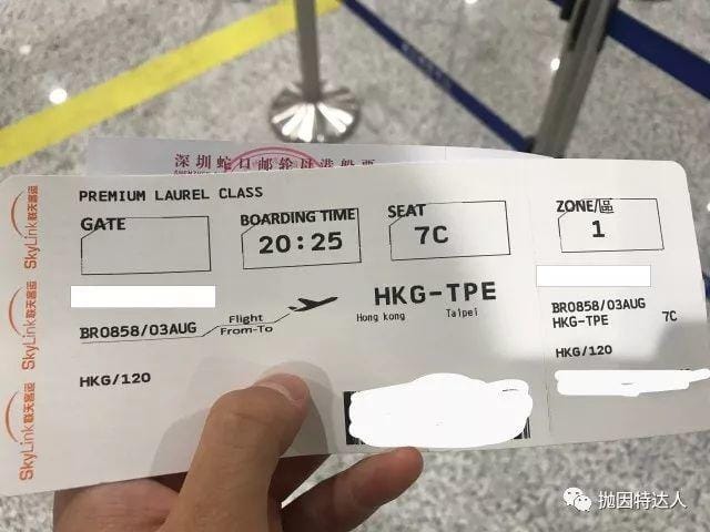 五星级航司全新A330 - 长荣航空HKG - TPE(香港 - 台北)商务舱体验报告 五星级航司全新A330 - 长荣航空HKG - TPE(香港 - 台北)商务舱体验报告