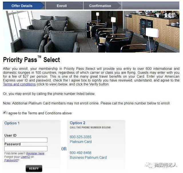瞬间成为旅行界的大贵宾 - 运通白金卡到手后的To-Do List 瞬间成为旅行界的大贵宾 - 运通白金卡到手后的To-Do List