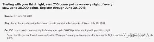 不走心的促销 - 万达屋(万豪、喜达屋)2018 Q2促销活动 不走心的促销 - 万达屋(万豪、喜达屋)2018 Q2促销活动