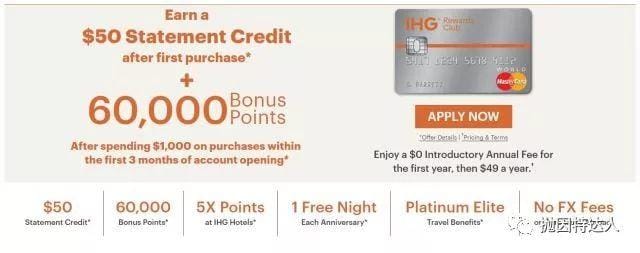 大贬值!!!Chase IHG年度免房券增加限制【4/5前申请用户可继续享受一年无限制免房券】 大贬值!!!Chase IHG年度免房券增加限制【4/5前申请用户可继续享受一年无限制免房券】