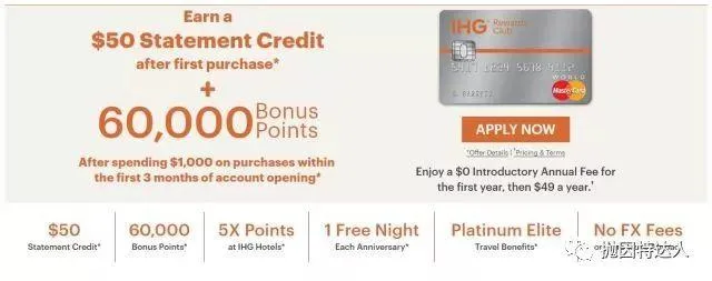 大贬值!!!Chase IHG年度免房券增加限制【4/5前申请用户可继续享受一年无限制免房券】 大贬值!!!Chase IHG年度免房券增加限制【4/5前申请用户可继续享受一年无限制免房券】