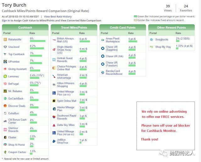买买买省省省系列 - 最近几个非常不错的Amex Offer