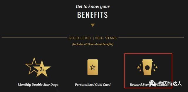 星巴克买一送二 - 使用Chasepay在星巴克消费即可获得300颗星星 星巴克买一送二 - 使用Chasepay在星巴克消费即可获得300颗星星