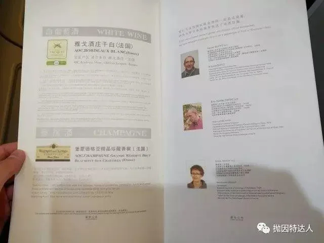 汉莎&国航ORD-FRA-SZX商务舱体验报告（下）
