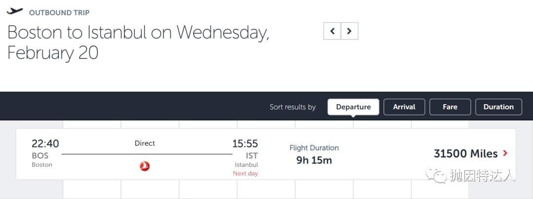 《仅需26K里程即可兑换的长途欧美豪华商务舱来了 - 土耳其航空里程票二月促销活动》