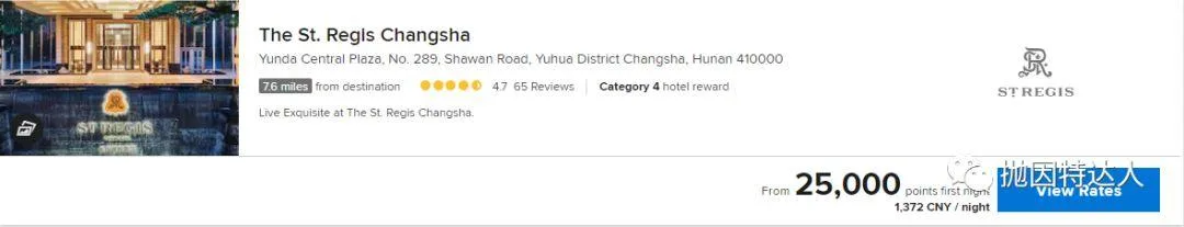 一代酒店神卡即将绝版 - Amex Starwood Preferred Guest信用卡介绍