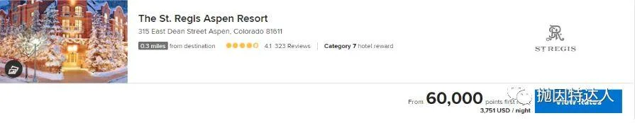 一代酒店神卡即将绝版 - Amex Starwood Preferred Guest信用卡介绍