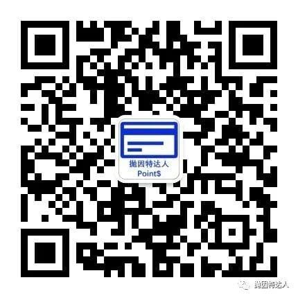 《一代酒店神卡即将绝版 - Amex Starwood Preferred Guest信用卡介绍》