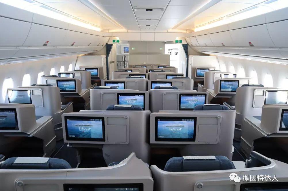 《全新A350商务舱大特价 - 1000美元躺着往返中美》