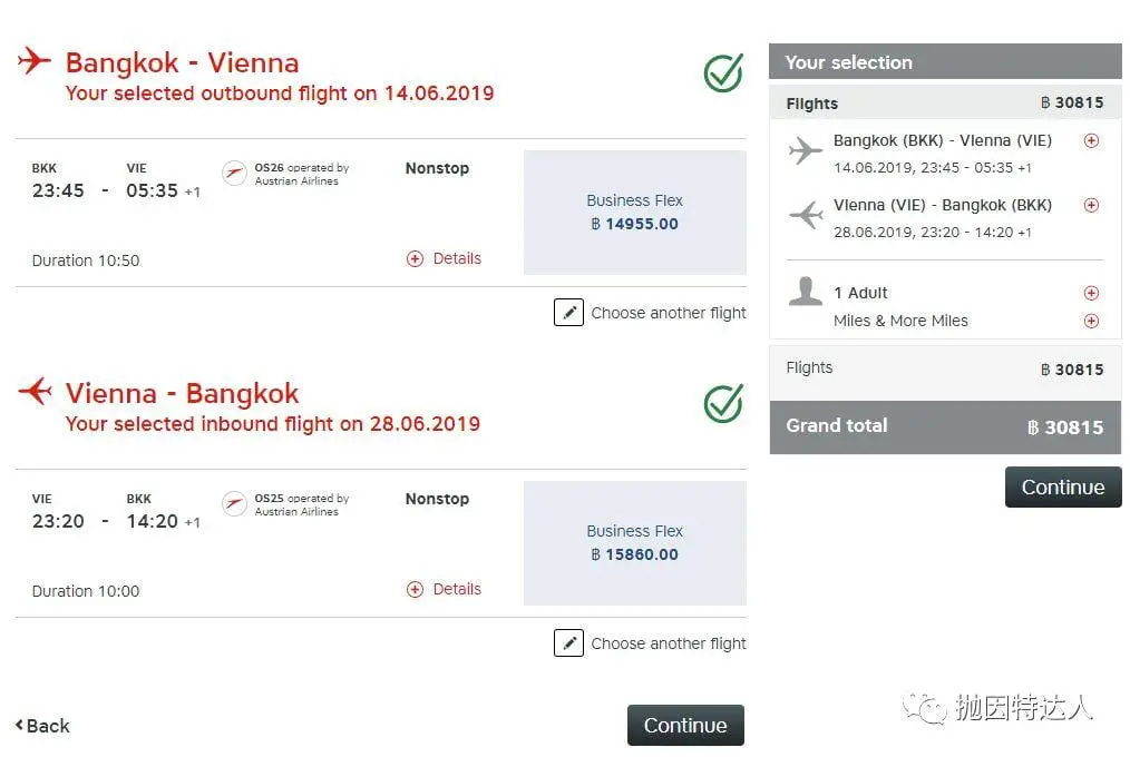 全新A350商务舱大特价 - 1000美元躺着往返中美 全新A350商务舱大特价 - 1000美元躺着往返中美