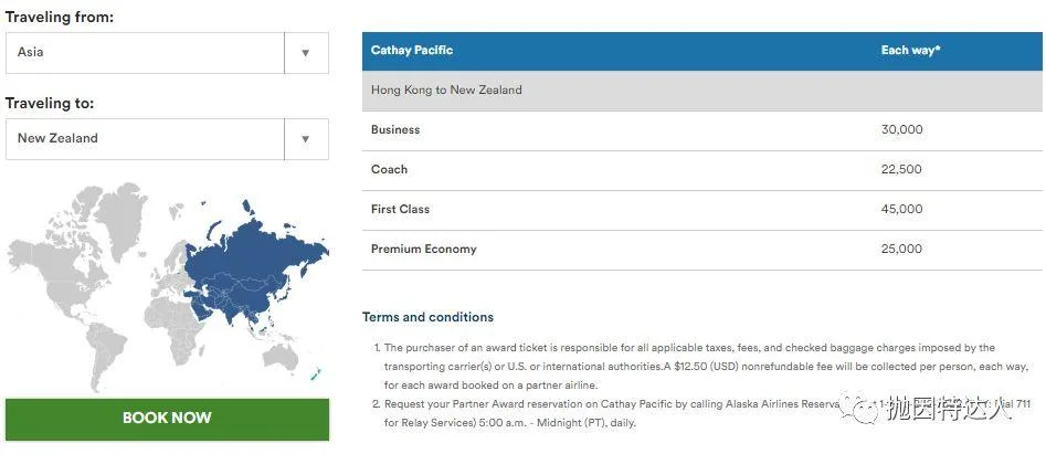 兑换长途飞行性价比之王 - 阿拉斯加航空里程教程 兑换长途飞行性价比之王 - 阿拉斯加航空里程教程