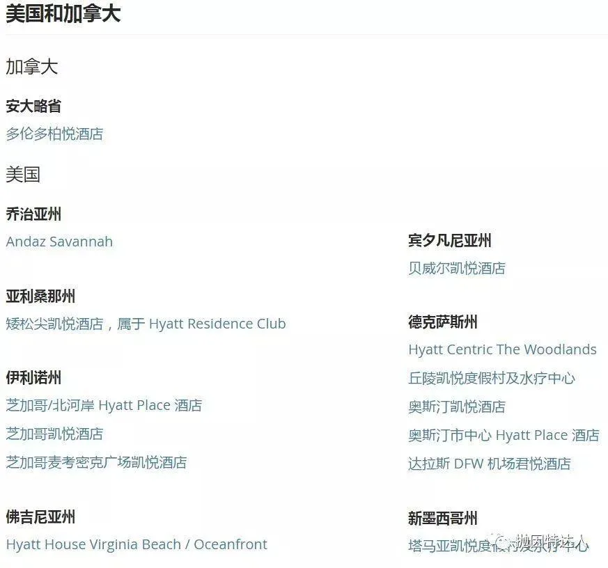 75美元入住价值300美元酒店 - 波士顿凯悦酒店入住体验报告 75美元入住价值300美元酒店 - 波士顿凯悦酒店入住体验报告