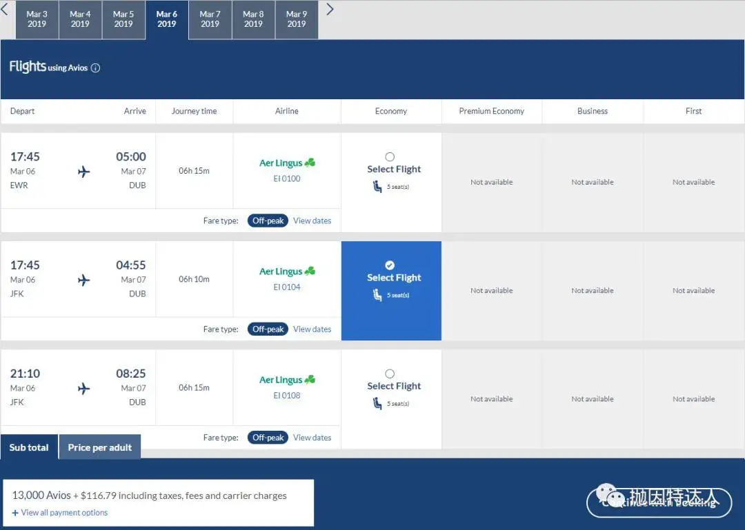 Avios大促销活动:565美元即可获得欧美越洋商务舱 Avios大促销活动:565美元即可获得欧美越洋商务舱