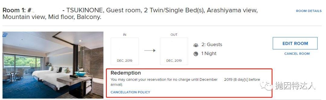 此时不抢等何时？赶快兑换积分房，节假日免费入住天价顶奢酒店（内附彩蛋）