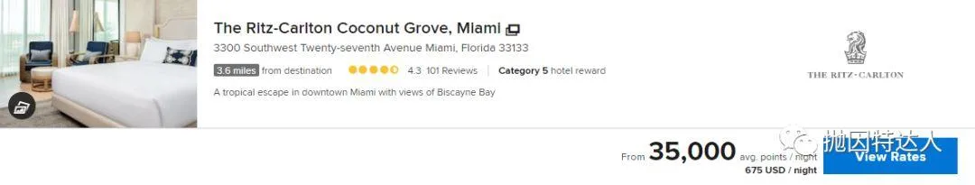 开卡赠送三晚上免费豪华酒店住宿 - Chase Marriott Premier Plus信用卡 开卡赠送三晚上免费豪华酒店住宿 - Chase Marriott Premier Plus信用卡