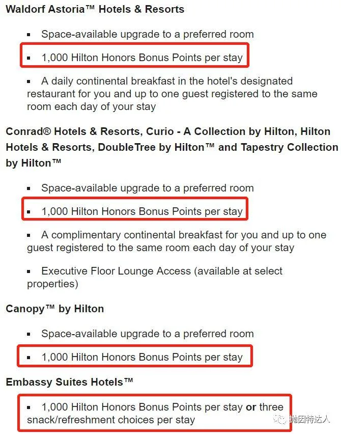 原来可以免费住店 - 希尔顿2019第一季度“奖励积分无上限”促销活动 原来可以免费住店 - 希尔顿2019第一季度“奖励积分无上限”促销活动