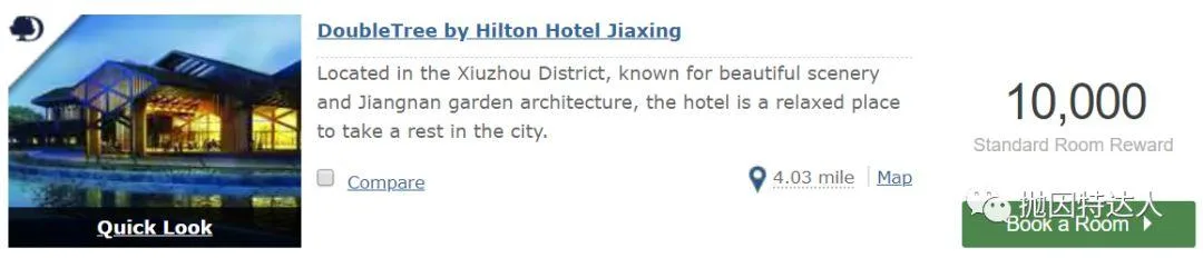 原来可以免费住店 - 希尔顿2019第一季度“奖励积分无上限”促销活动 原来可以免费住店 - 希尔顿2019第一季度“奖励积分无上限”促销活动