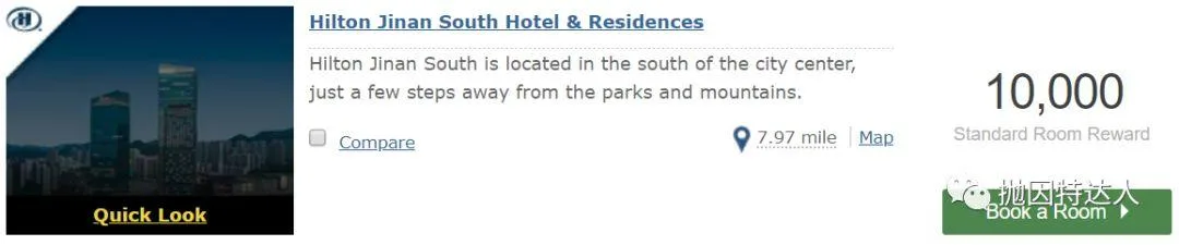 原来可以免费住店 - 希尔顿2019第一季度“奖励积分无上限”促销活动 原来可以免费住店 - 希尔顿2019第一季度“奖励积分无上限”促销活动