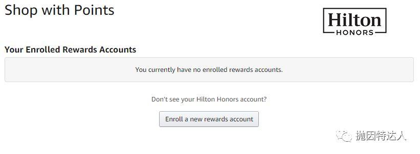 《手慢无！Hilton点数可以按照0.5美分 / 点的价值在Amazon完成消费了！》