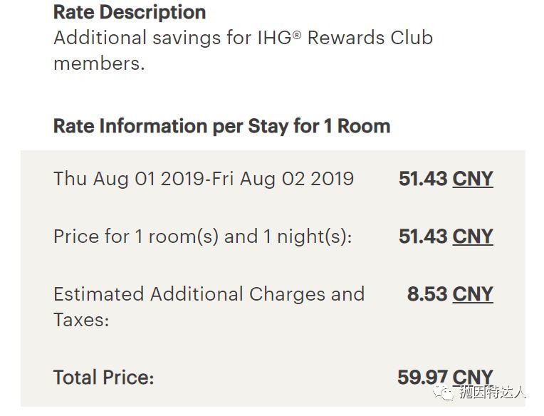 《超级酒店Bug价再次来袭 - 仅60人民币即可入住威海高新智选假日酒店！》