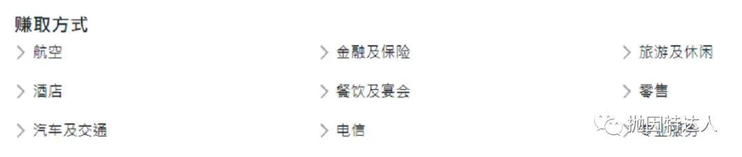 名副其实的万里通 - 国泰亚洲万里通里程指南 名副其实的万里通 - 国泰亚洲万里通里程指南