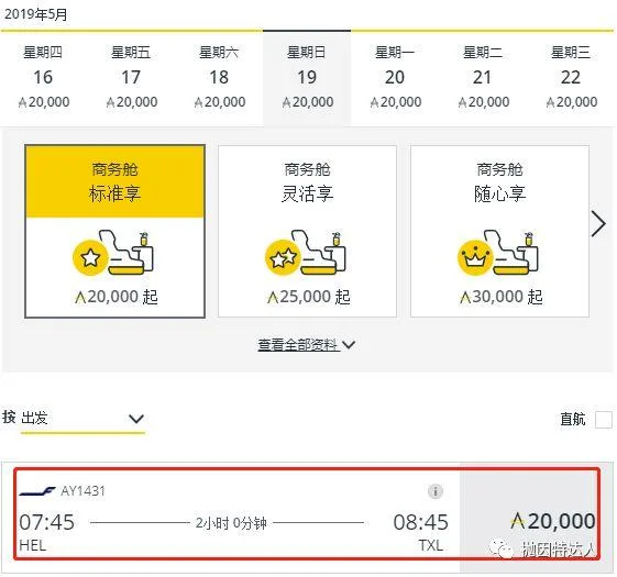 名副其实的万里通 - 国泰亚洲万里通里程指南 名副其实的万里通 - 国泰亚洲万里通里程指南