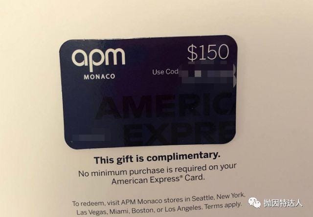 检查信箱有惊喜 - Amex白金卡用户可能会收到各式礼卡