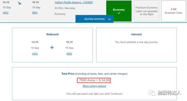 少量里程兑换免费机票 - 中国国内短途机票最优兑换总结 少量里程兑换免费机票 - 中国国内短途机票最优兑换总结