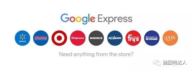 《买买买省省省系列 - Google Express消费5赠送Google Home Mini》