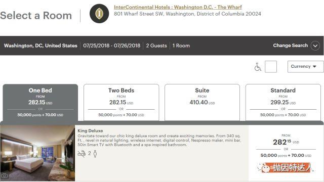 《无限制免房券闪电促销 - 入住精品酒店品牌Kimpton Hotels即送无限制免房券！》