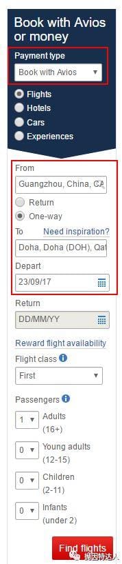 空手套机票神卡 - Citi AAdvantage Platinum Select（2018.04更新：消费福利改进）