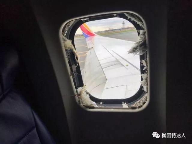 突发重大事故 - 西南航空客机飞行途中引擎爆炸，1名乘客丧生！