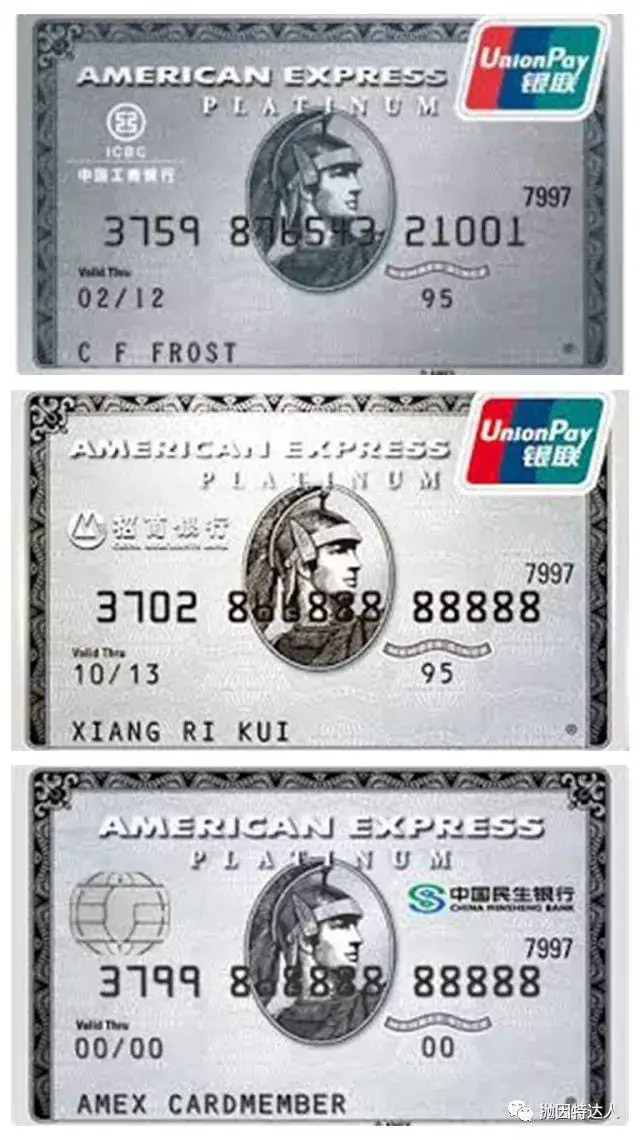 超顶尖机场贵宾室 - 运通百夫长休息室介绍