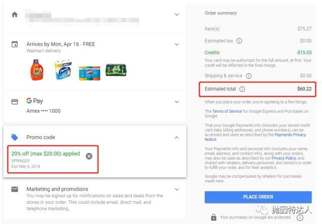 买买买省省省系列——四折购买Walmart, Costco, Target等商家众多商品 买买买省省省系列——四折购买Walmart, Costco, Target等商家众多商品