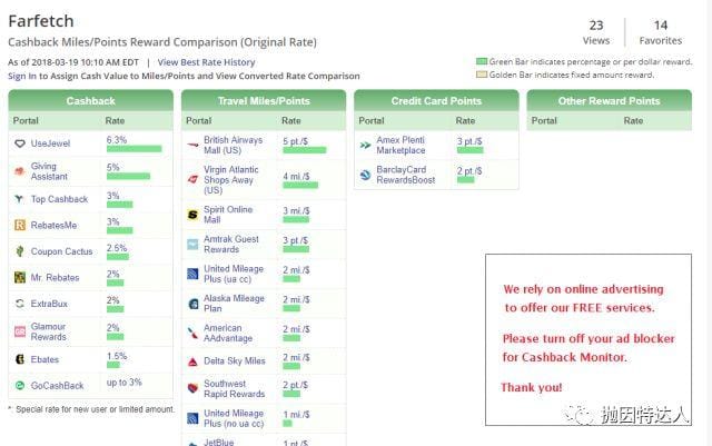 买买买省省省系列 - 最近几个非常不错的Amex Offer